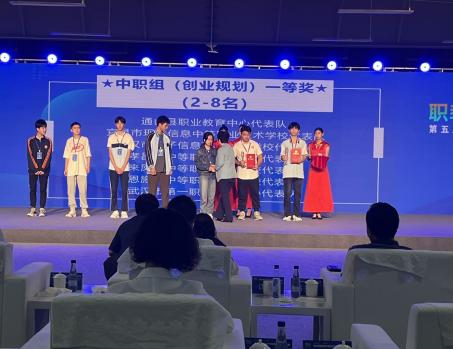 武汉市电子信息职业技术学校2023年度中等职业教育质量报告
